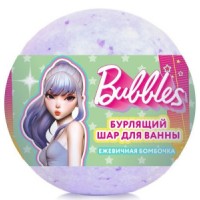 BUBBLES Шар бурлящий для ванны Ежевичная бомбочка 120г